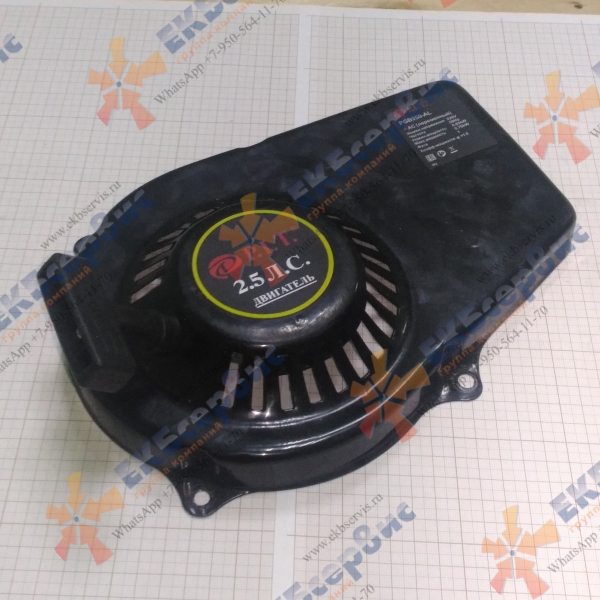 EPPGB950-AL/8 P.I.T. Стартер ручной для электростанции бензиновой PIT PGB 950-AL