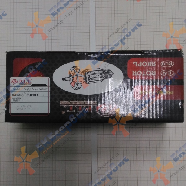 GSH 65-С1 PRO/79 P.I.T. Якорь для молотка отбойного PIT GSH 65-С1 PRO