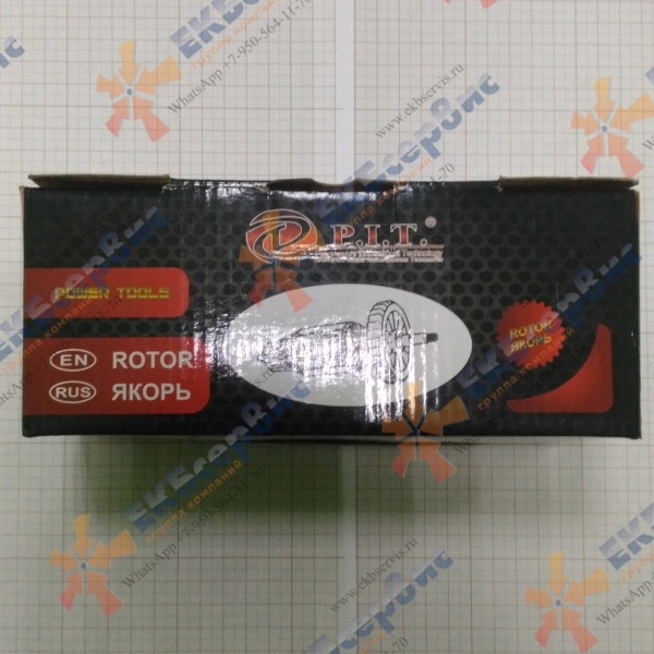 GSH 90-С1 PRO/75 P.I.T. Якорь для молотка отбойного PIT GSH 90-С1 PRO