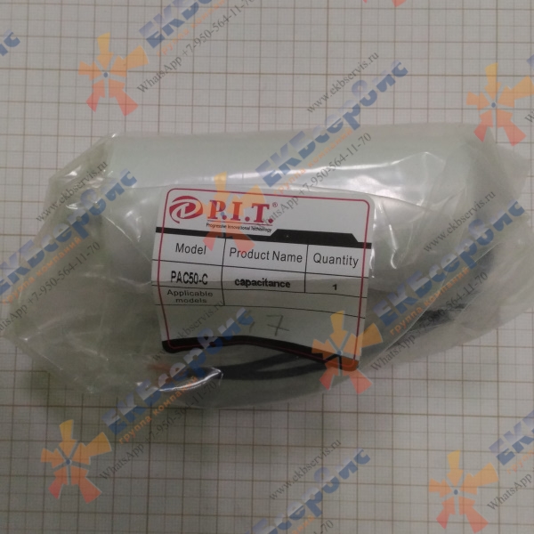 PAC-50-C/47 P.I.T. Конденсатор 450VAC 30мкФ для компрессора PAC 50-C