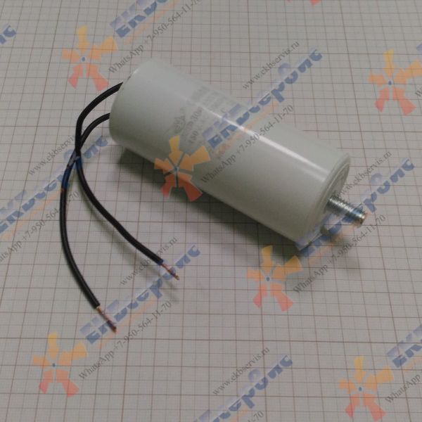 PAC-50-C/47 P.I.T. Конденсатор 450VAC 30мкФ для компрессора PAC 50-C