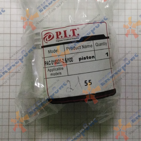 PAC016001-2,5-100/21 P.I.T. Поршень для компрессора PIT PAC 016001-2,5/100