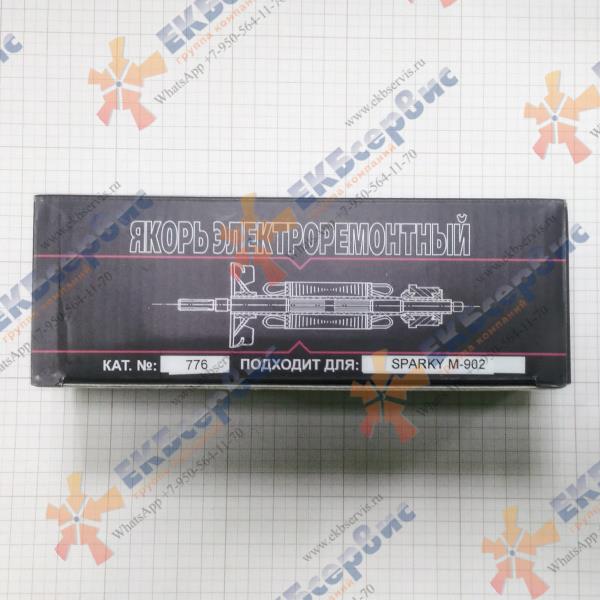 776 AEZ Якорь подходит для Sparky M-902