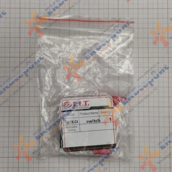 PBH26-C4/86 P.I.T. Выключатель для перфоратора PIT PBH26-C4