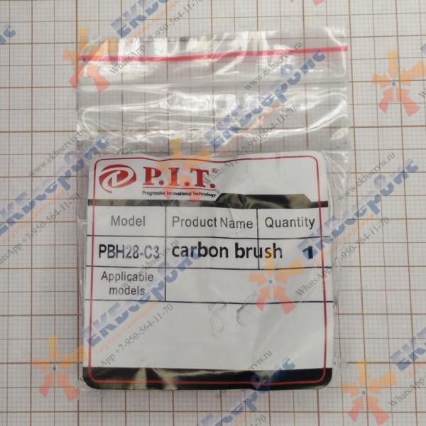 PBH28-C3/86 P.I.T. Щетки угольные для перфоратора PIT PBH28-C3 (пара)
