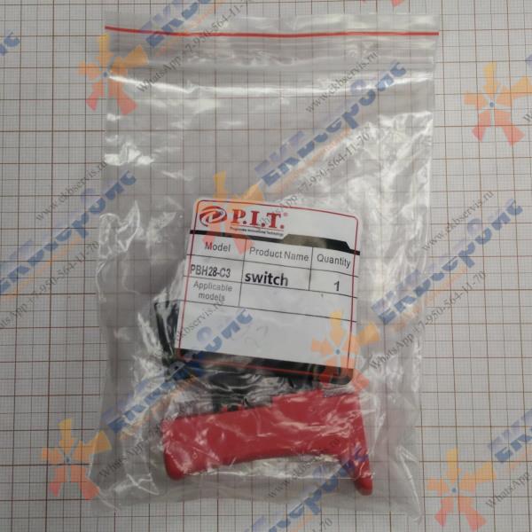 PBH28-C3/92 P.I.T. Выключатель для перфоратора PIT PBH28-C3
