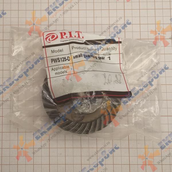 EPPWS125-D/20,28 Коническая пара для УШМ PIT PWS 125-D