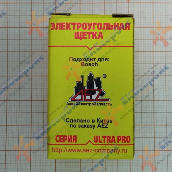 535К AEZ Электроугольные щетки (пара) 5х10х18мм поводок, клемма-мама (Bosch X44)