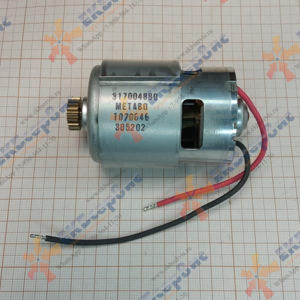 316066650 Metabo Двигатель BS 18 L Quick