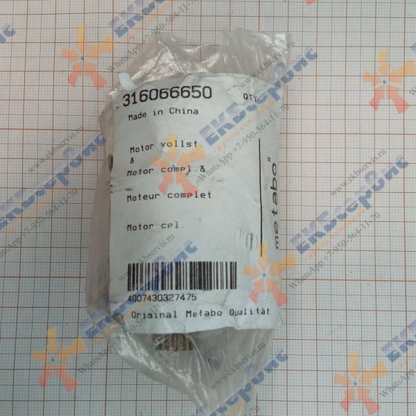 316066650 Metabo Двигатель BS 18 L Quick