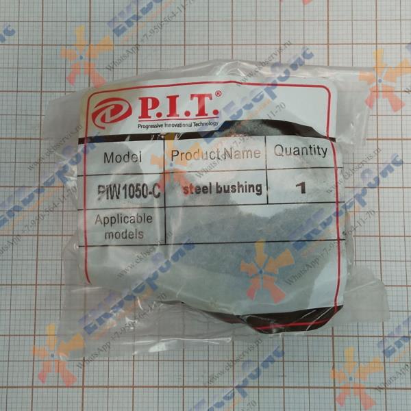 PIW1050-C/13 P.I.T. Втулка для гайковерта электрического PIT PIW 1050-C