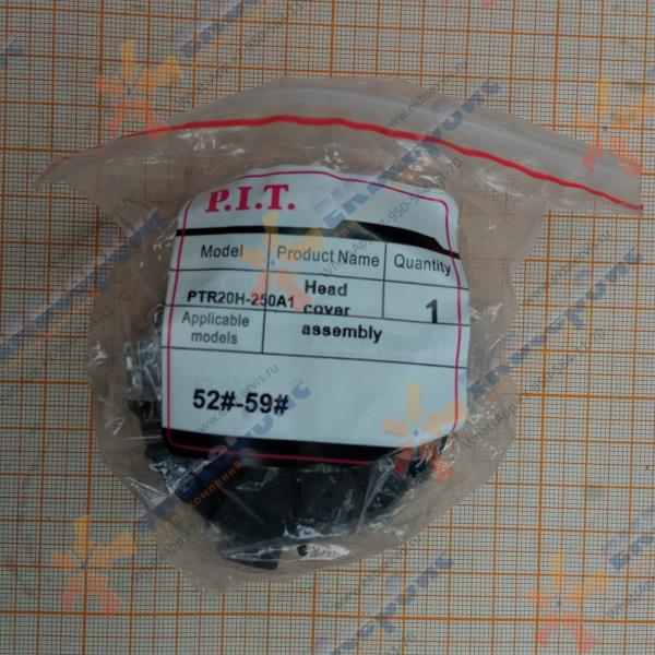 PTR20H-250A/65 P.I.T. Шпуля в сборе для триммера PIT PTR20H-250A