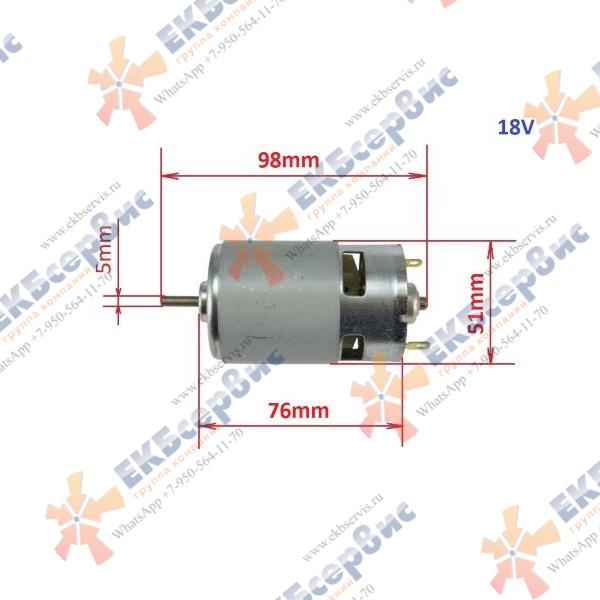 PKS20H-165A/35,34 P.I.T. Электродвигатель+шестерня для пилы циркулярной PIT PKS20H-165A