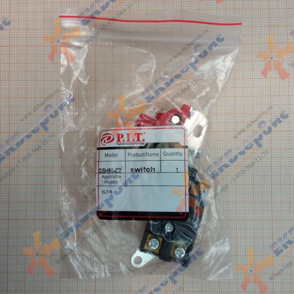 GSH90-C2/63 P.I.T. Выключатель для молотка отбойного PIT GSH90-C2