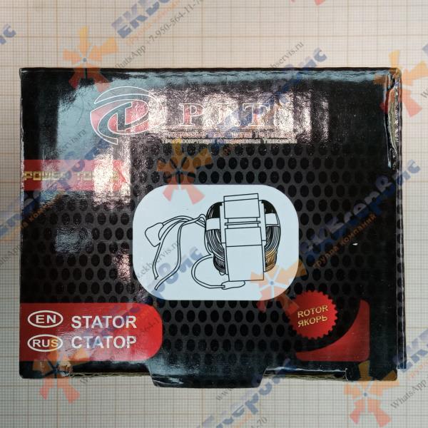 PWS125-C2/28 P.I.T. Статор для УШМ PIT PWS125-C2