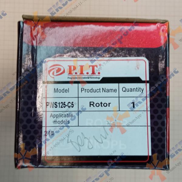 PWS125-C5/24(без шлицов) P.I.T. Якорь без шлицов для УШМ PIT PWS125-C5
