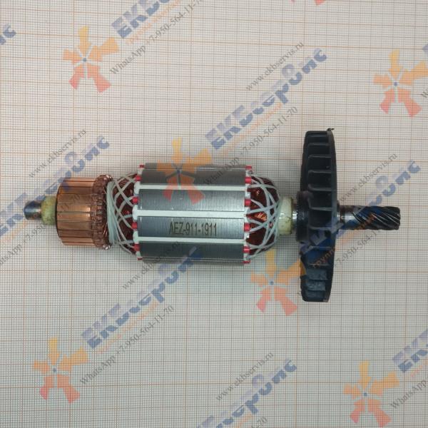 911 AEZ Якорь подходит для дисковых пил Hitachi C6MFA, C7MFA (аналог 360-694E)
