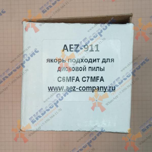 911 AEZ Якорь подходит для дисковых пил Hitachi C6MFA, C7MFA (аналог 360-694E)
