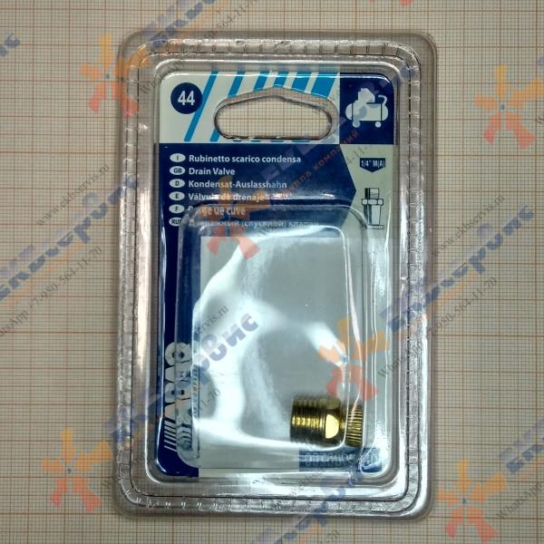 8973005840 (752074) Abac Клапан для слива конденсата с наружной резьбой 1/4"