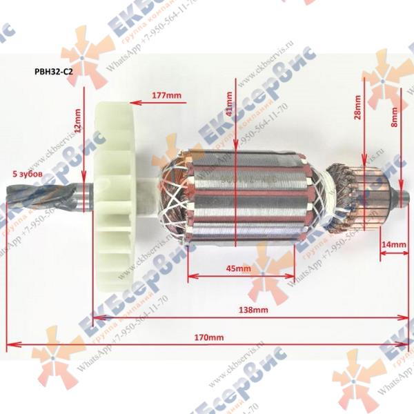 PBH-32-C2/70 P.I.T. Якорь для перфоратора PIT PBH32-C2