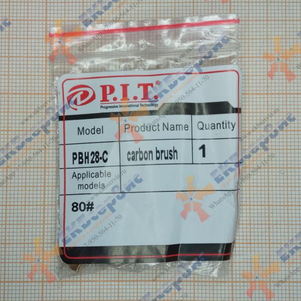 PBH28-C/80 P.I.T. Щетки угольные 5х8х19мм (поводок, клемма-мама) для перфоратора PIT PBH28-C (пара)