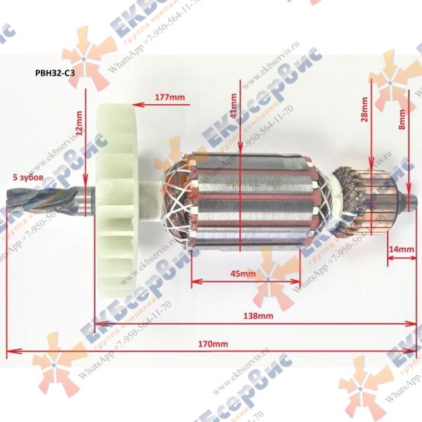PBH32-C3/83 P.I.T. Якорь для перфоратора PIT PBH32-C3
