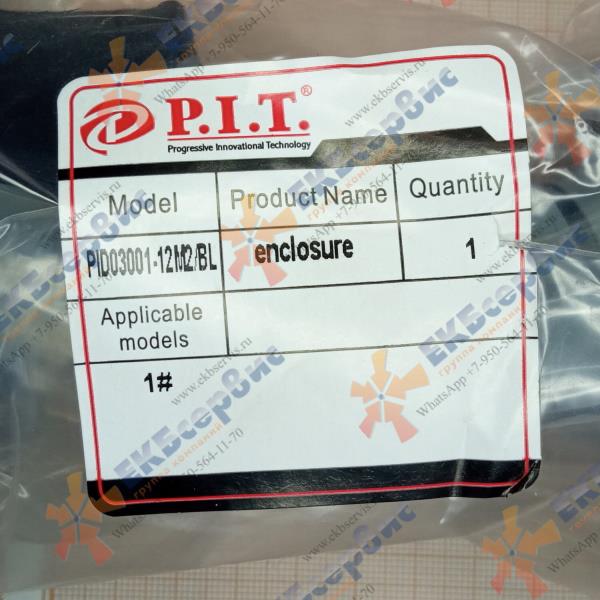PID03001-12M2/BL/1,18 P.I.T. Корпус в сборе для шуруповерта PIT PID03001-12M2/BL