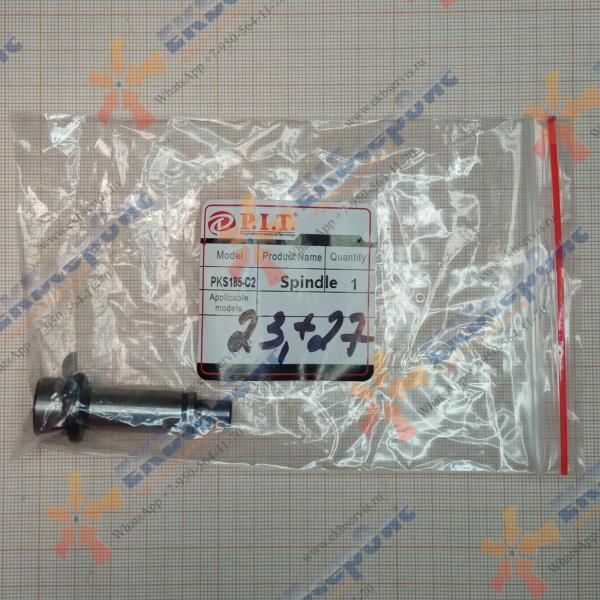PKS185-C2/23,27 P.I.T. Шпонка+шпиндель для пилы циркулярной PIT PKS185-C2