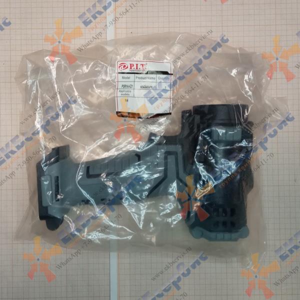 PSR14,4-D1/35,40 P.I.T. Корпус в сборе для шуруповерта PIT PSR14,4-D1