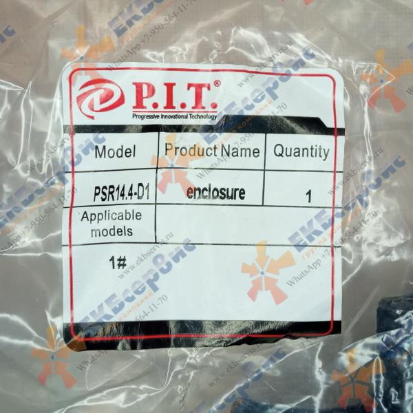 PSR14,4-D1/35,40 P.I.T. Корпус в сборе для шуруповерта PIT PSR14,4-D1