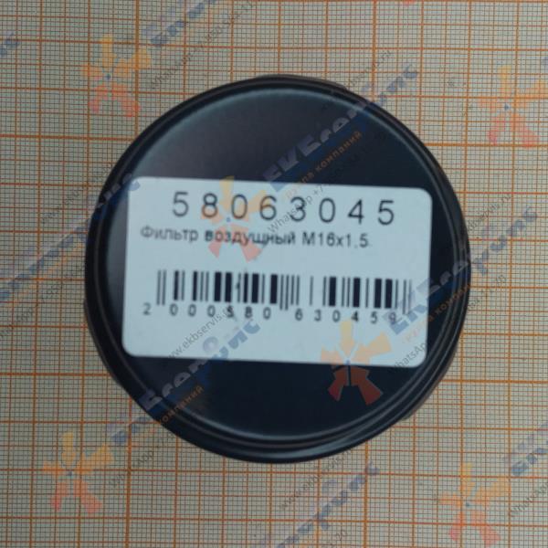 58063045 Фильтр воздушный M16x1,5 для компрессора Denzel 58063 DK1500/24