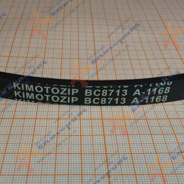 186015 Kimotozip Ремень приводной для культиватора A-1168