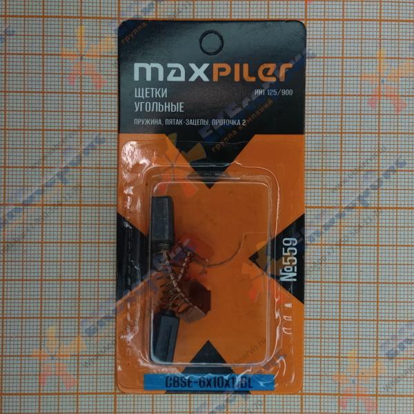CBSE6х10х11BL(559) MaxPiler Электроугольные щетки (пара) 6х10х11мм (пружина пятак-зацепы, проточка 2) для Интерскол УШМ 125/900