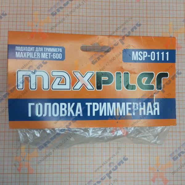 MSP-0111 Головка-шпуля для электротриммера MaxPiler MET-600