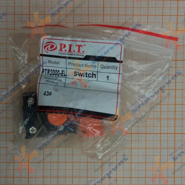 PTR2000-EL/43 Выключатель для электротриммера PIT PTR2000-EL