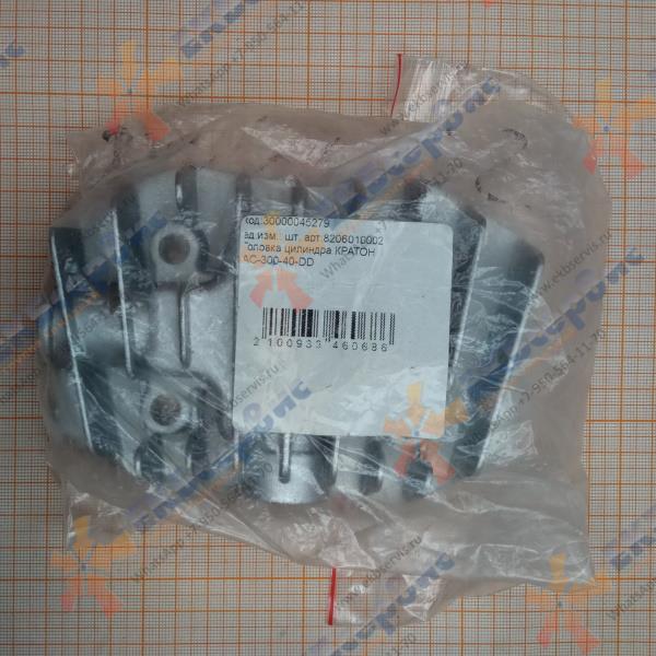 8206010002 Головка цилиндра для компрессора Кратон AC-300-40-DD