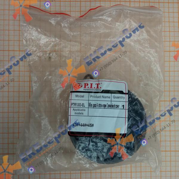 PTR1000-EL/43-45 P.I.T. Шпуля в сборе для электротриммера PIT PTR1000-EL