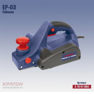 EP-03 (3 10 01 004)