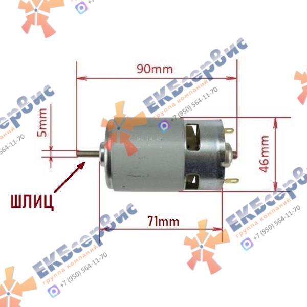 PST20H-80A/18 P.I.T. Электродвигатель 18V для лобзика PIT PST20H-80A
