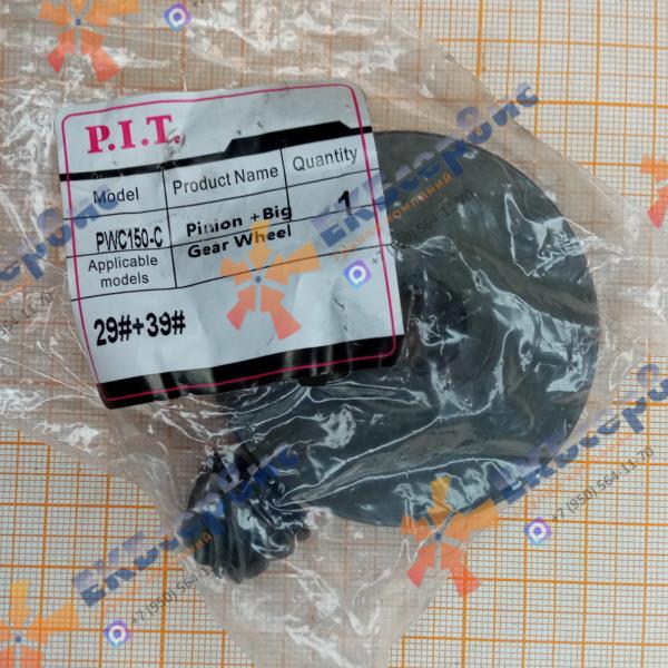 PWC150-C/29,39 P.I.T. Коническая пара для штробореза PIT PWC150-C