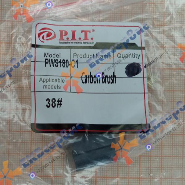 PWS180-C1/38 P.I.T. Щетки угольные 7х12,5х18мм (проточка 1, поводок, клемма-мама) для УШМ PIT PWS180-C1 (пара)